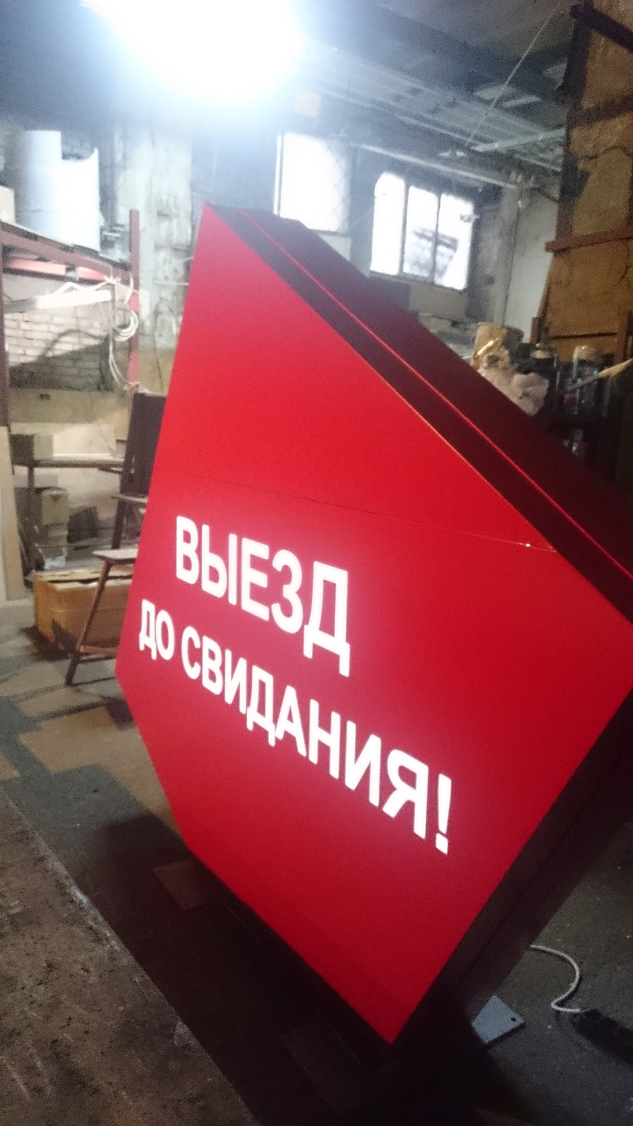 У Рядов новые наземные указатели