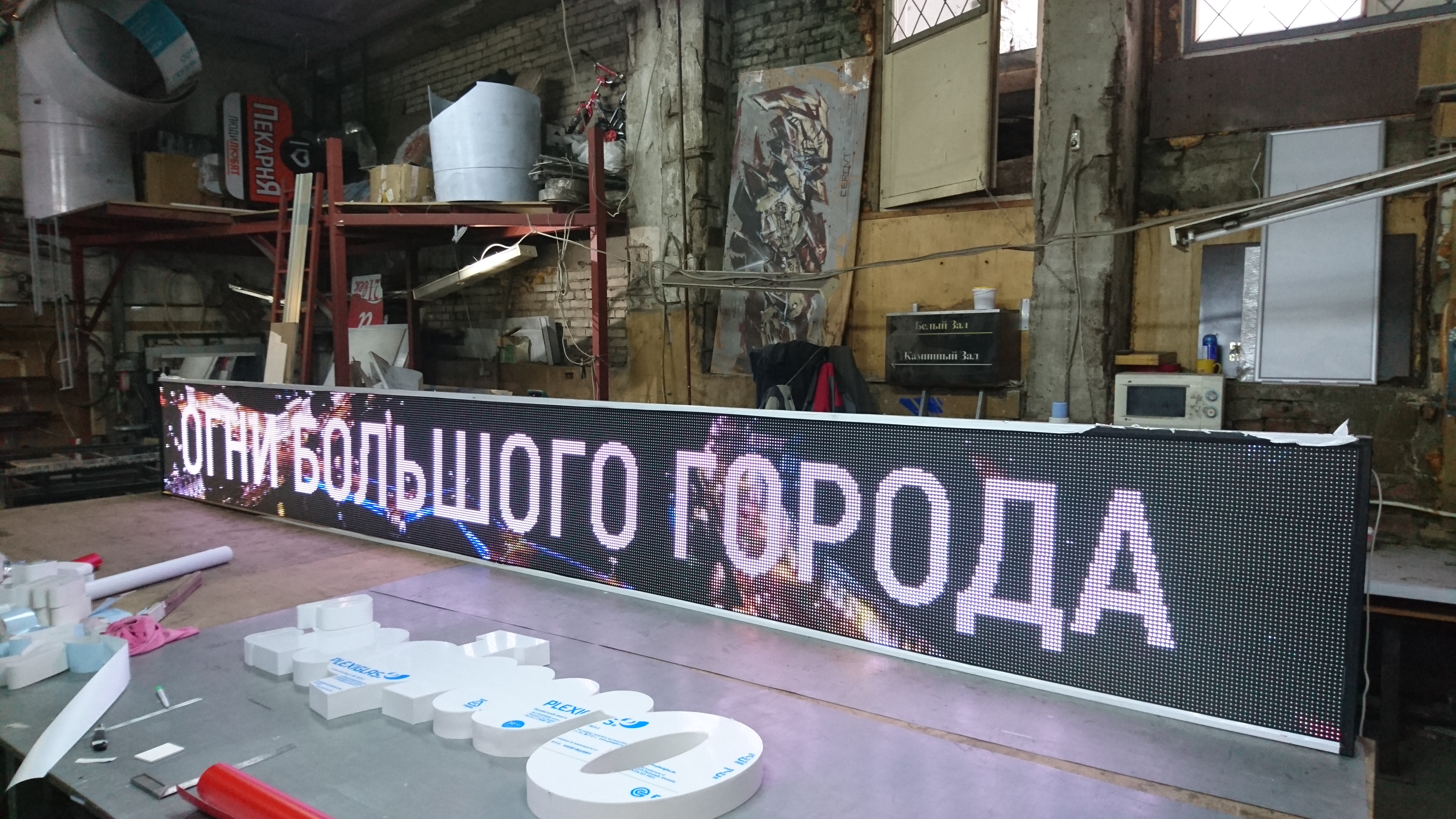 Медиа-строка для Планеты Инструмент