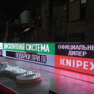 Медиа-строка для Планеты Инструмент