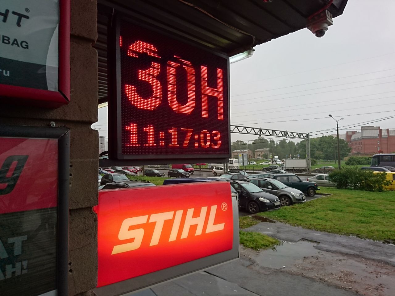 Светодиодная консоль для "Планета Инструмент"