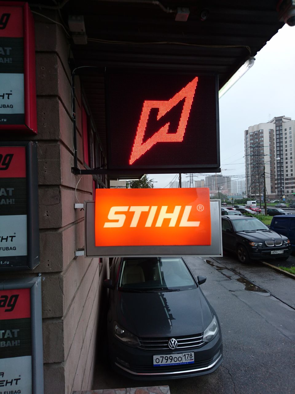 Светодиодная консоль для "Планета Инструмент"