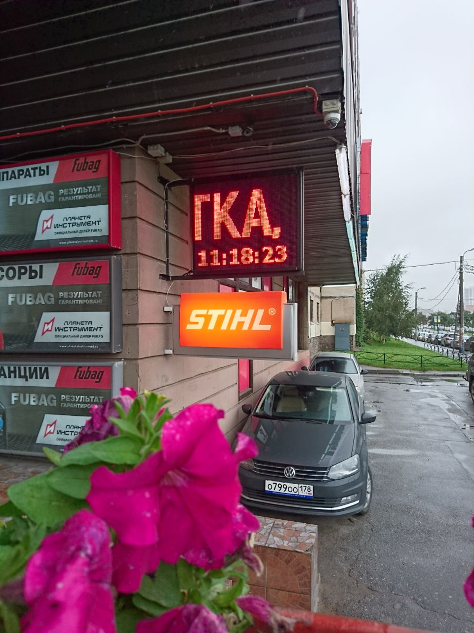 Светодиодная консоль для "Планета Инструмент"
