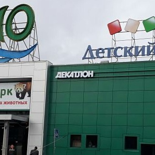 Огни Большого Города оформили новый Decathlon