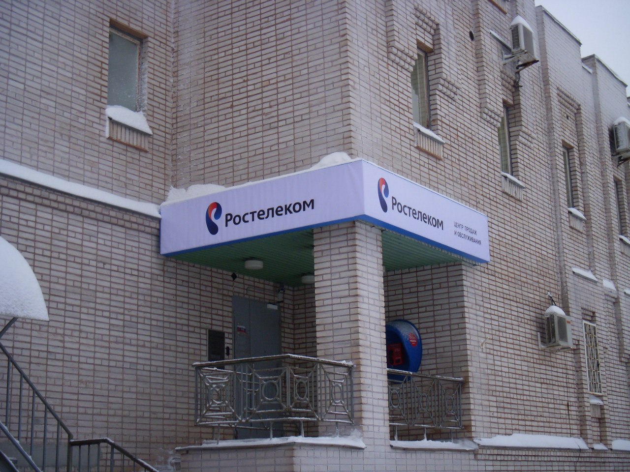 Вывески "РОСТЕЛЕКОМ" в Ленинградской области