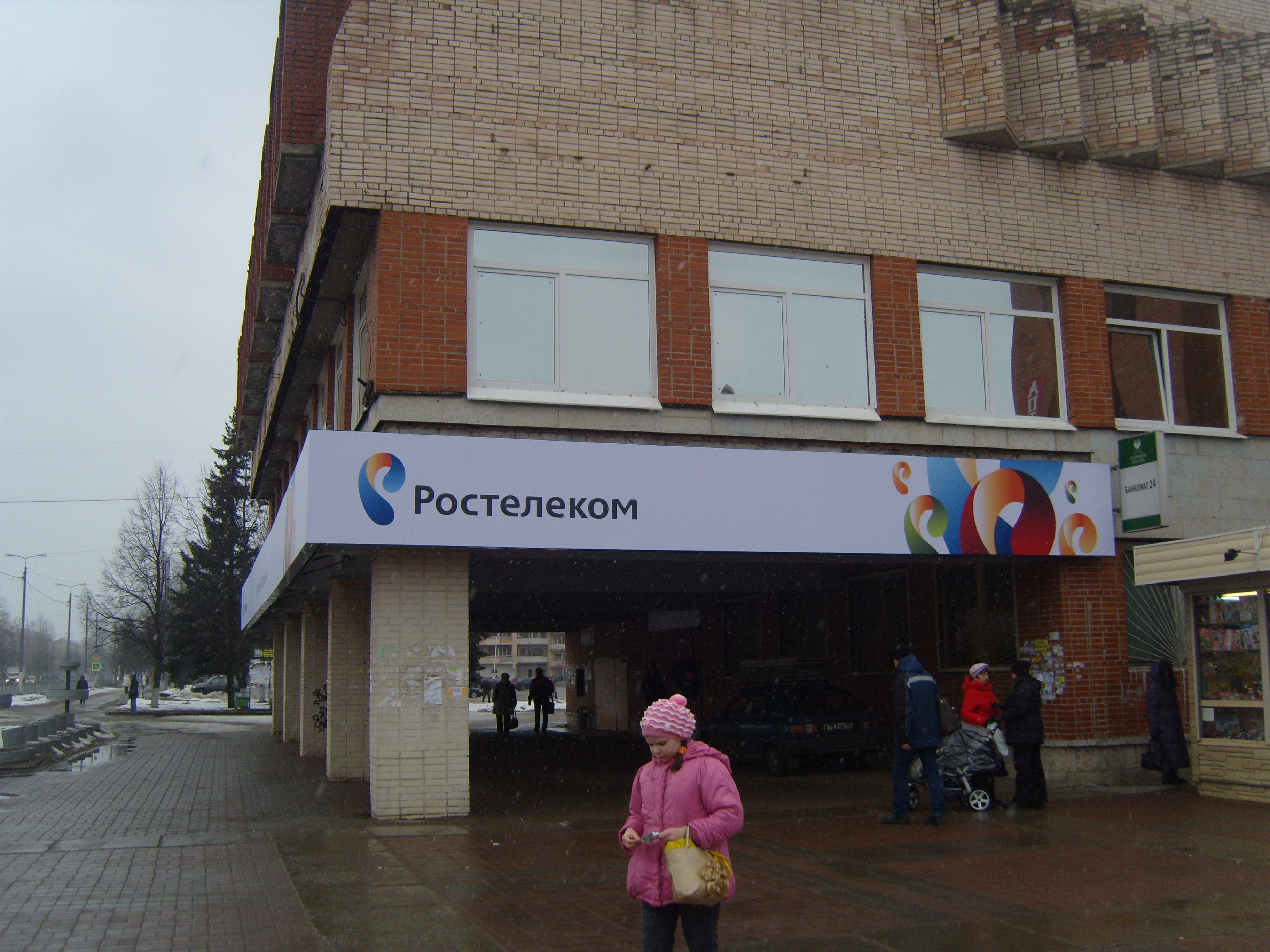 Вывески "РОСТЕЛЕКОМ" в Ленинградской области