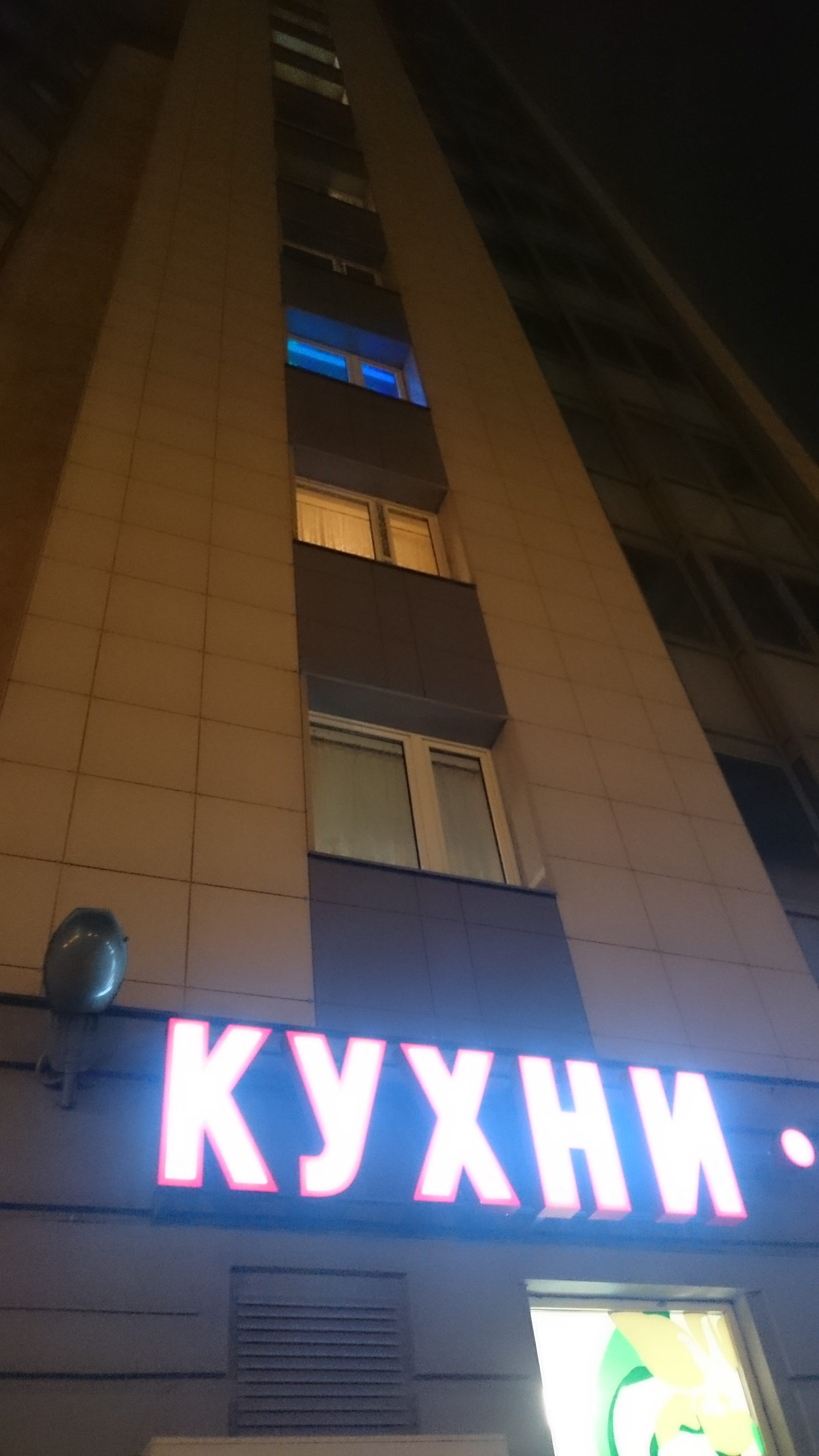 НОВЫЙ САЛОН КОМПАНИИ "ТДМ" на Славе