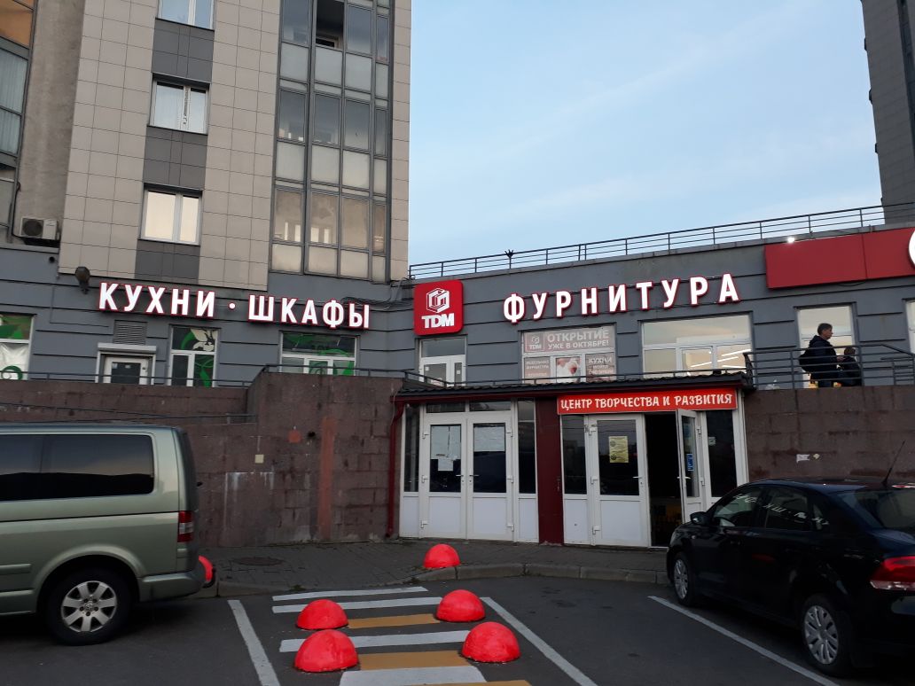 НОВЫЙ САЛОН КОМПАНИИ "ТДМ" на Славе