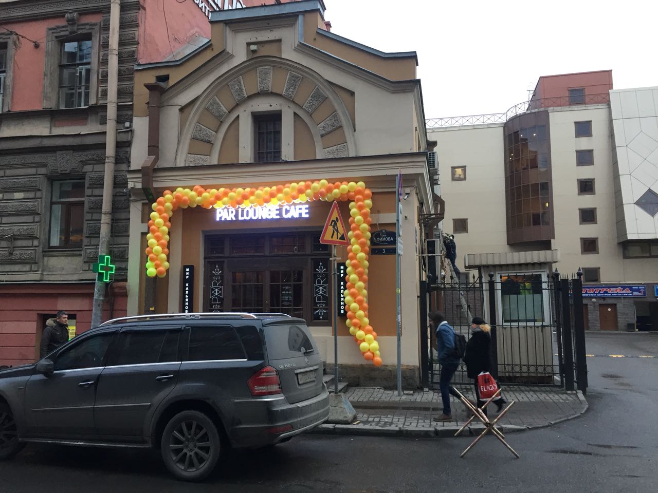 Новый ресторан сети "ПАР" и "Мир Кальянов" на улице Ефимова