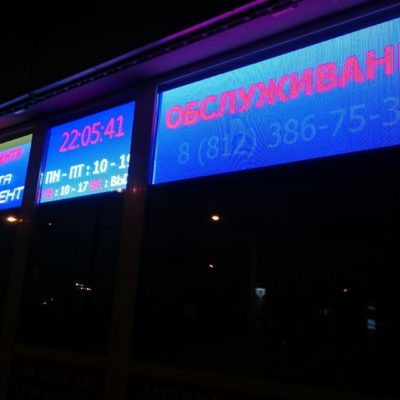 Медиа-строка из трех частей на Маршала Говорова