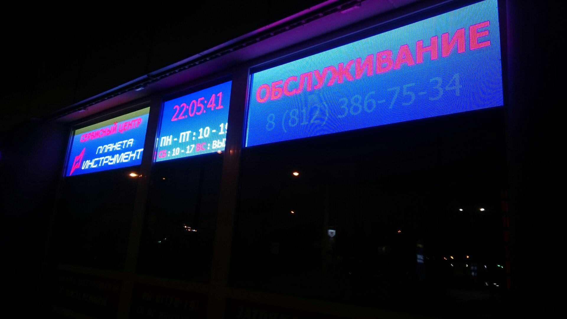 Медиа-строка из трех частей на Маршала Говорова