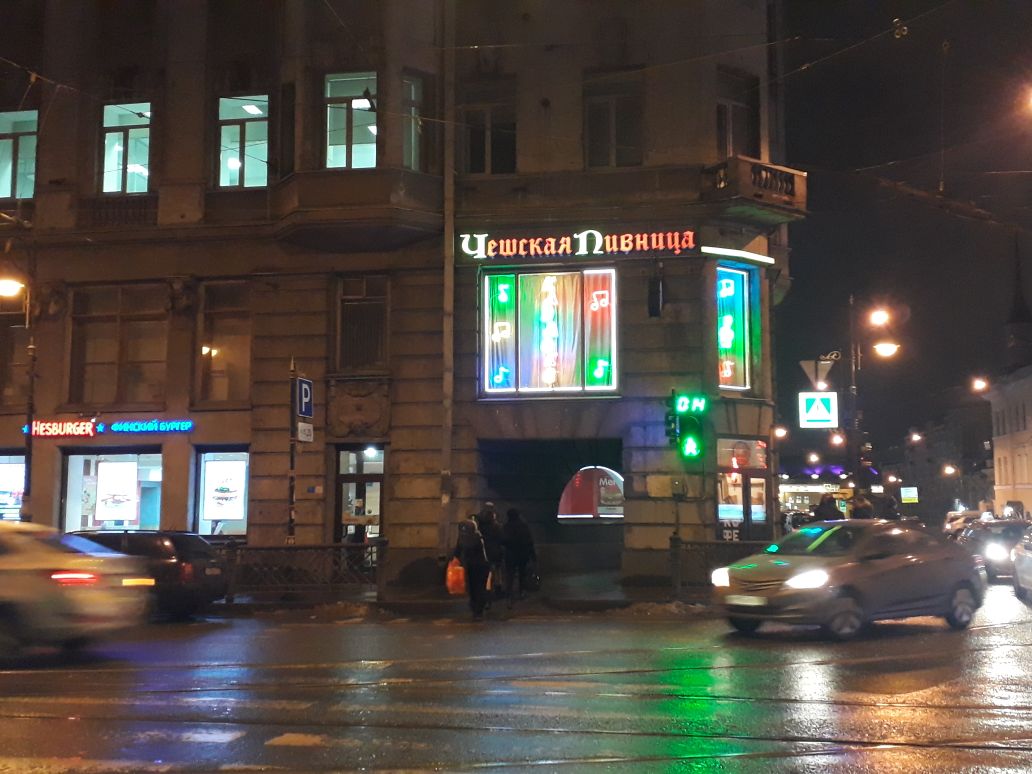 Неон в окнах