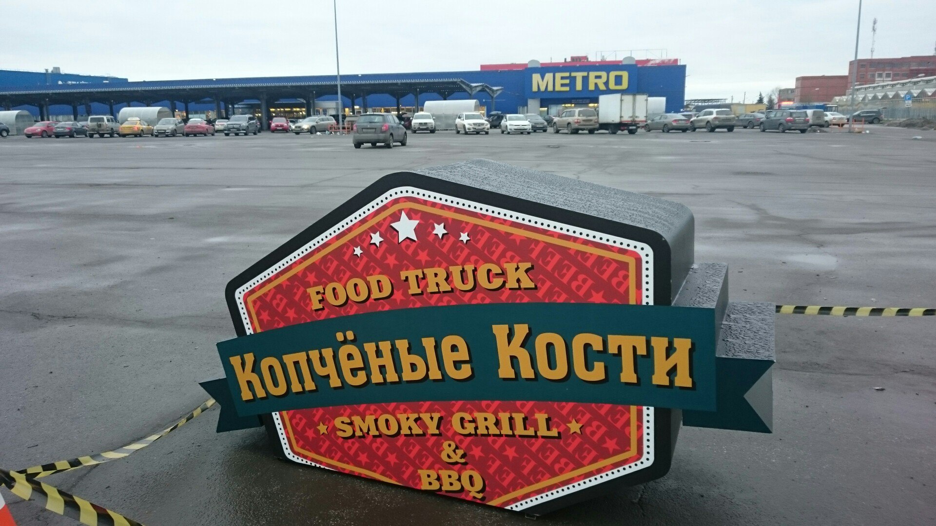 Наземная рекламная стела