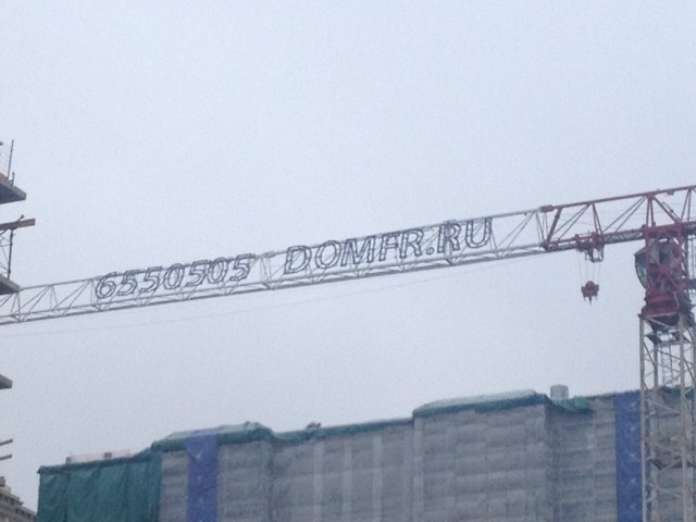 Подсветка и оформление крана