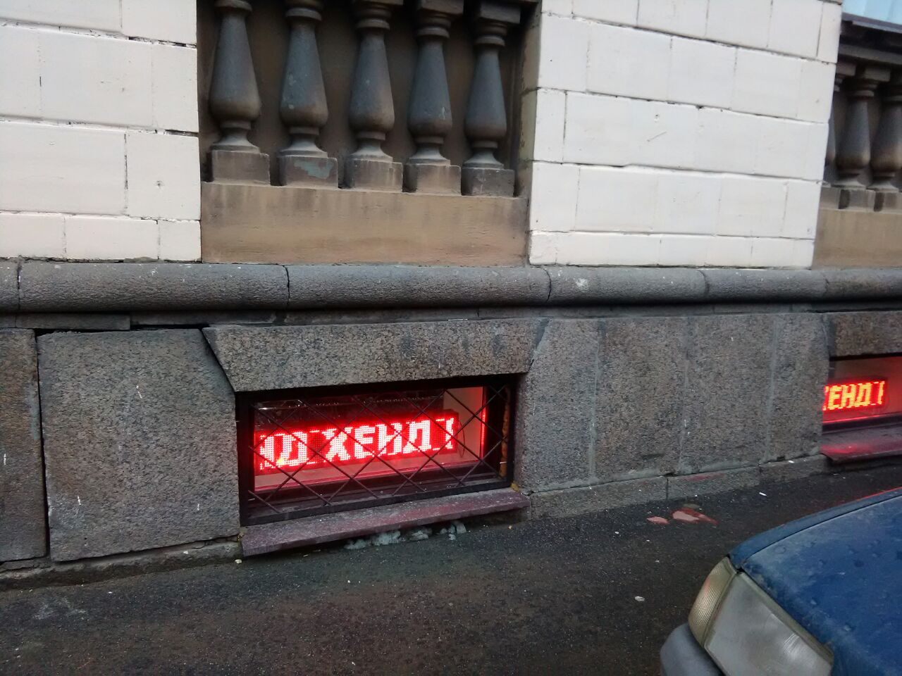Новый магазин сети "HappyBrend"