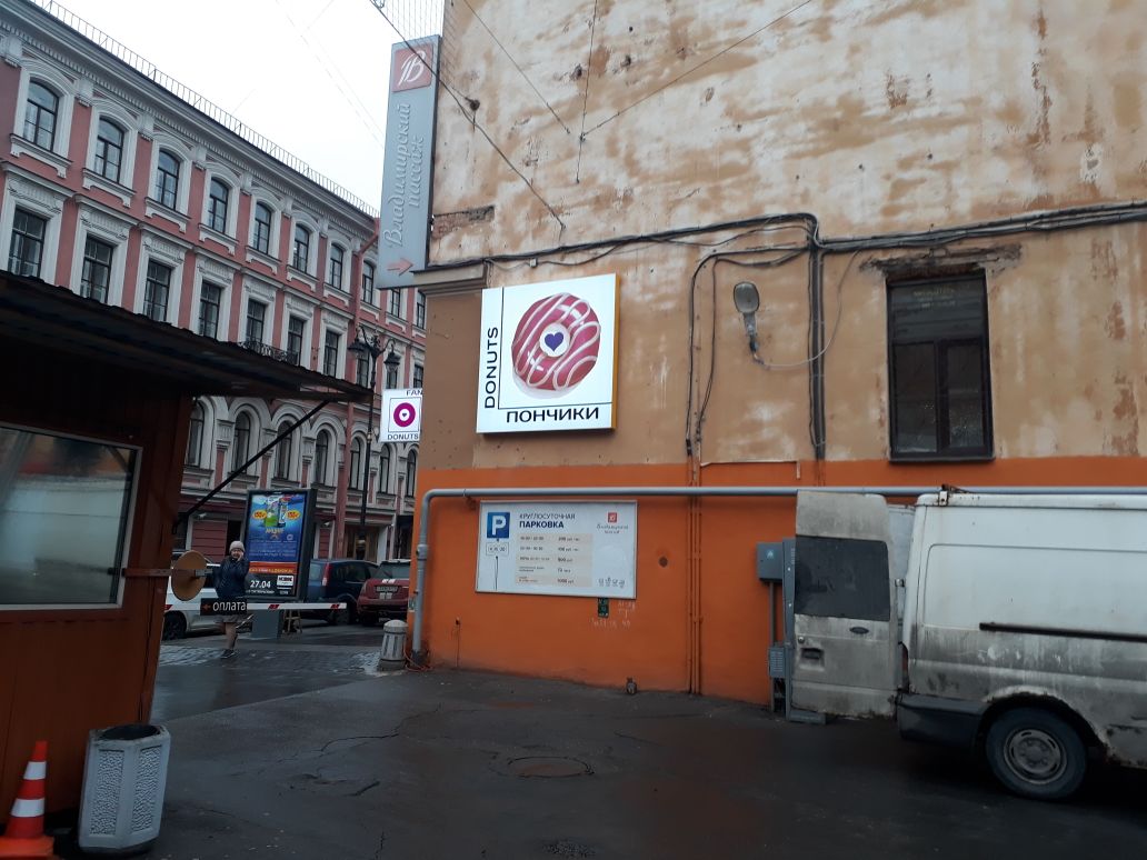 Световой короб "Пончики"