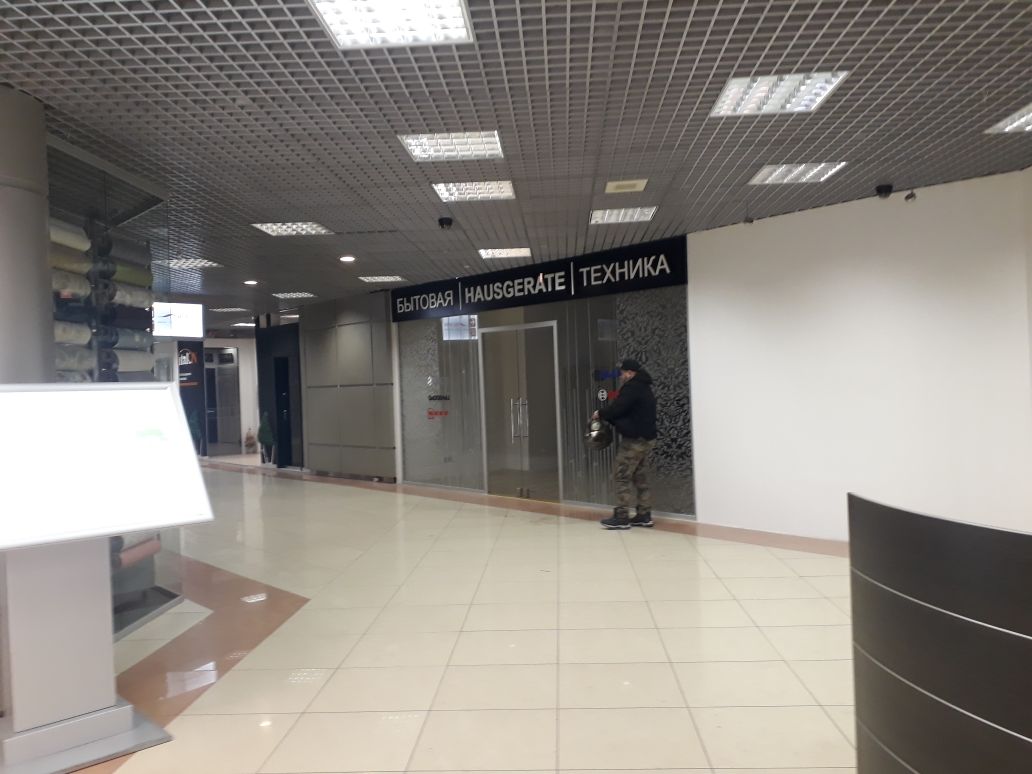 Вывеска в интерьере