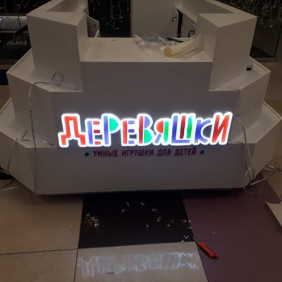 Тонкий фигурный короб