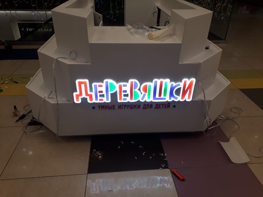 Тонкий фигурный короб