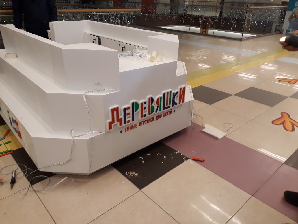 Тонкий фигурный короб