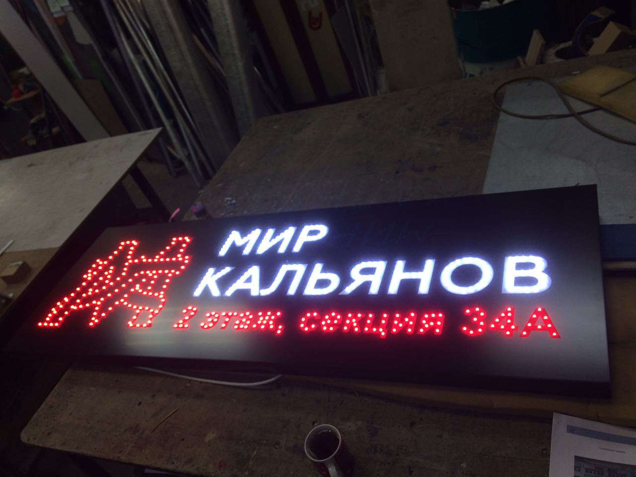 Мир Кальянов в Озерках