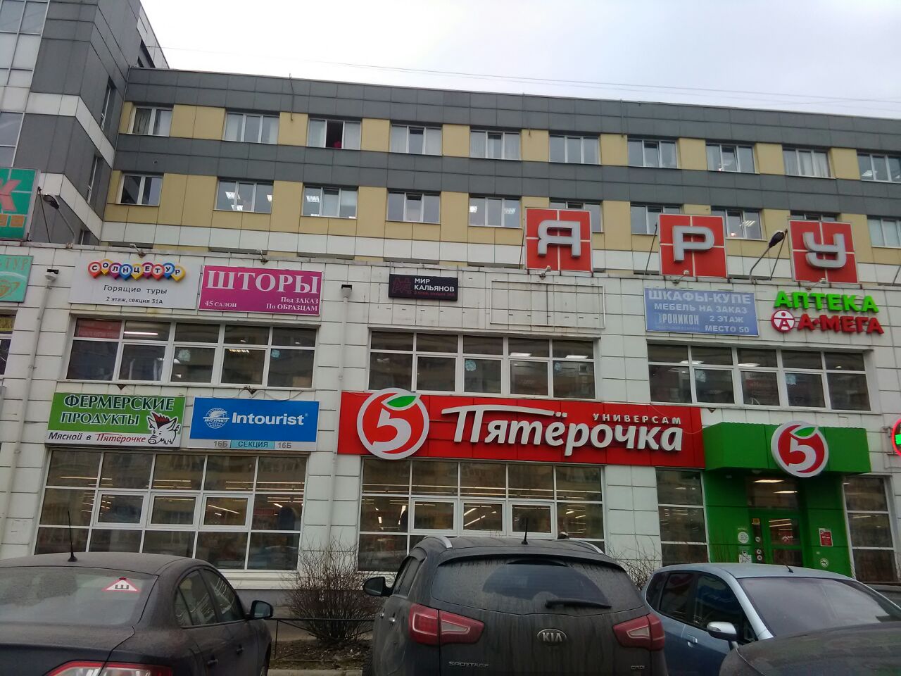 Мир Кальянов в Озерках