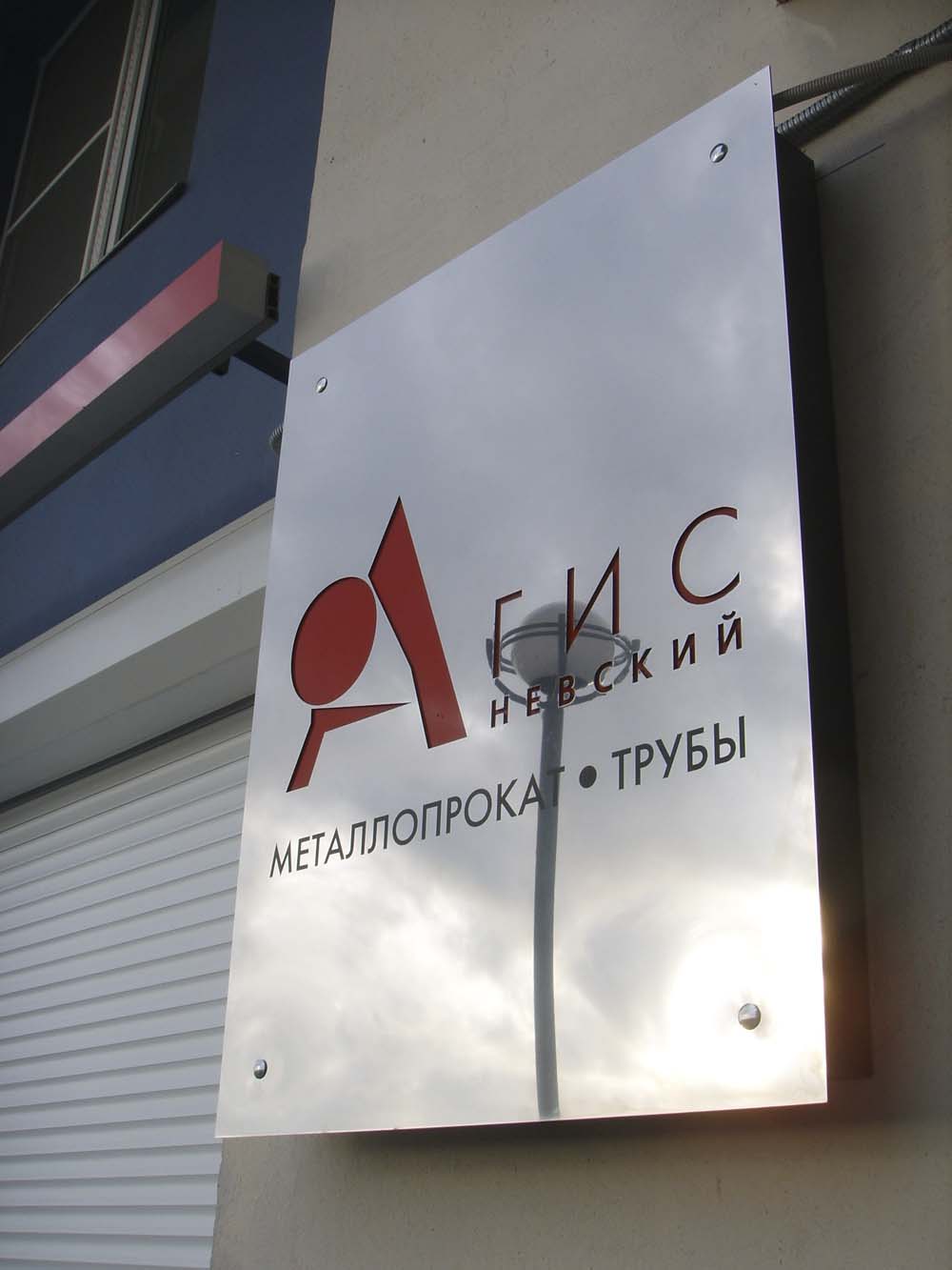 Офисные таблички в Санкт-Петербурге