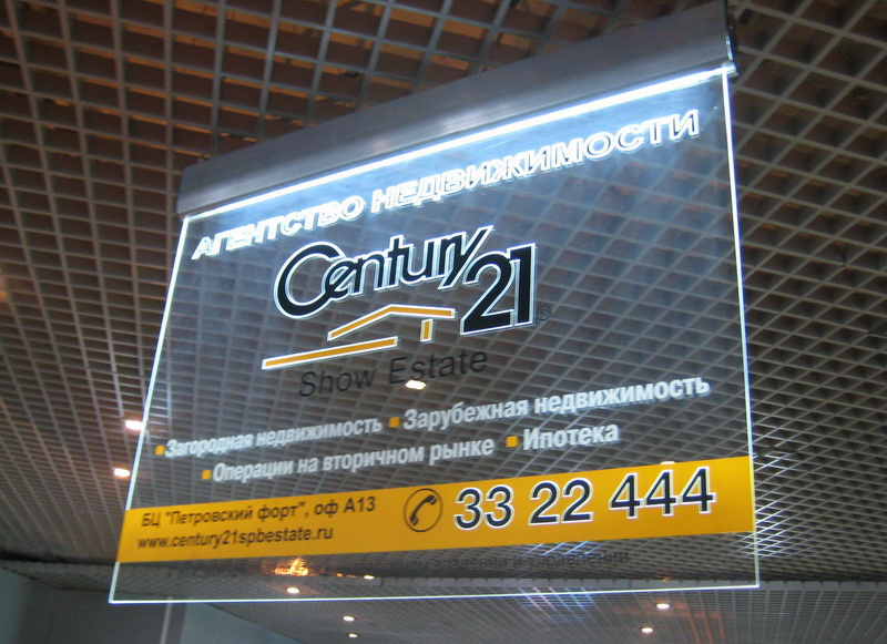 Офисные таблички в Санкт-Петербурге