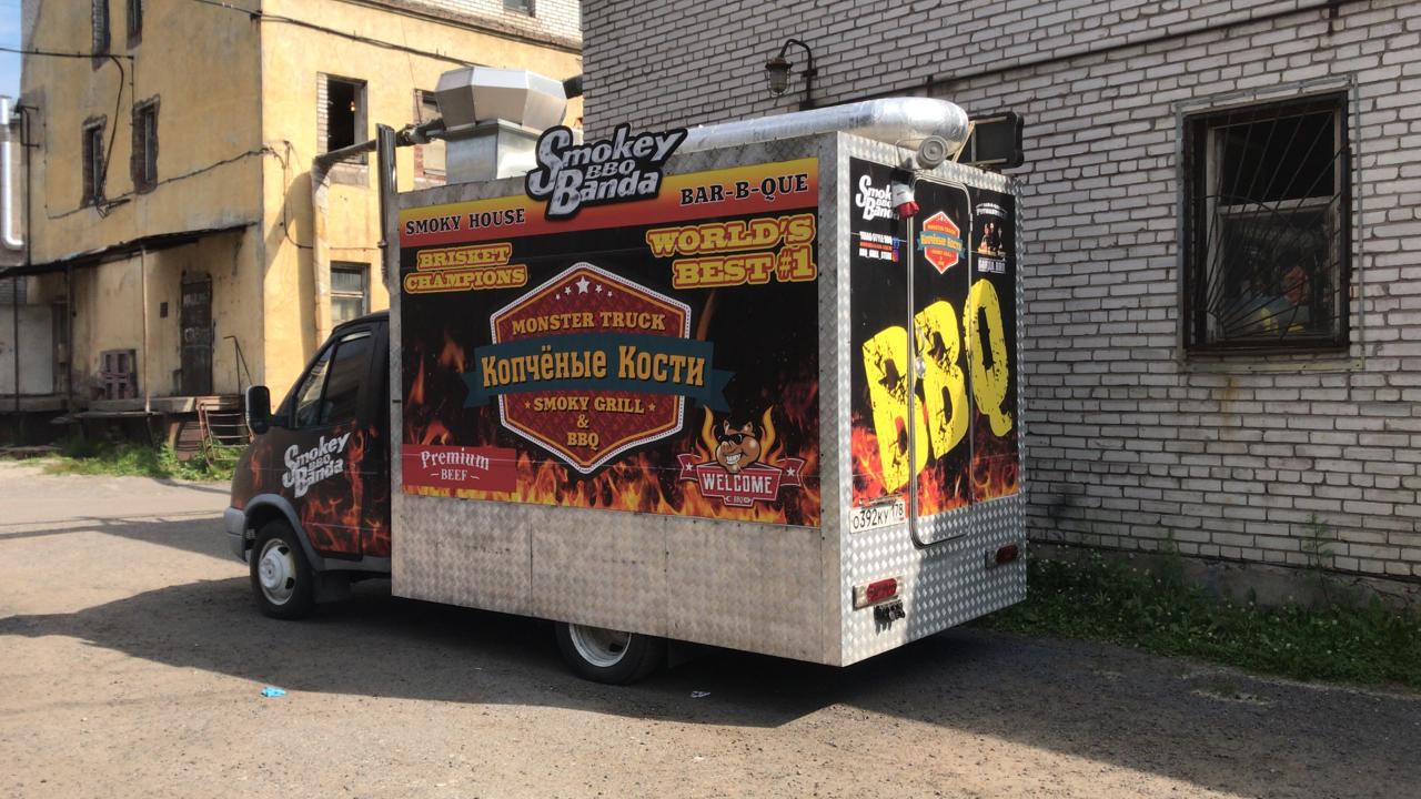Брендирование автотранспорта / BBQ truck