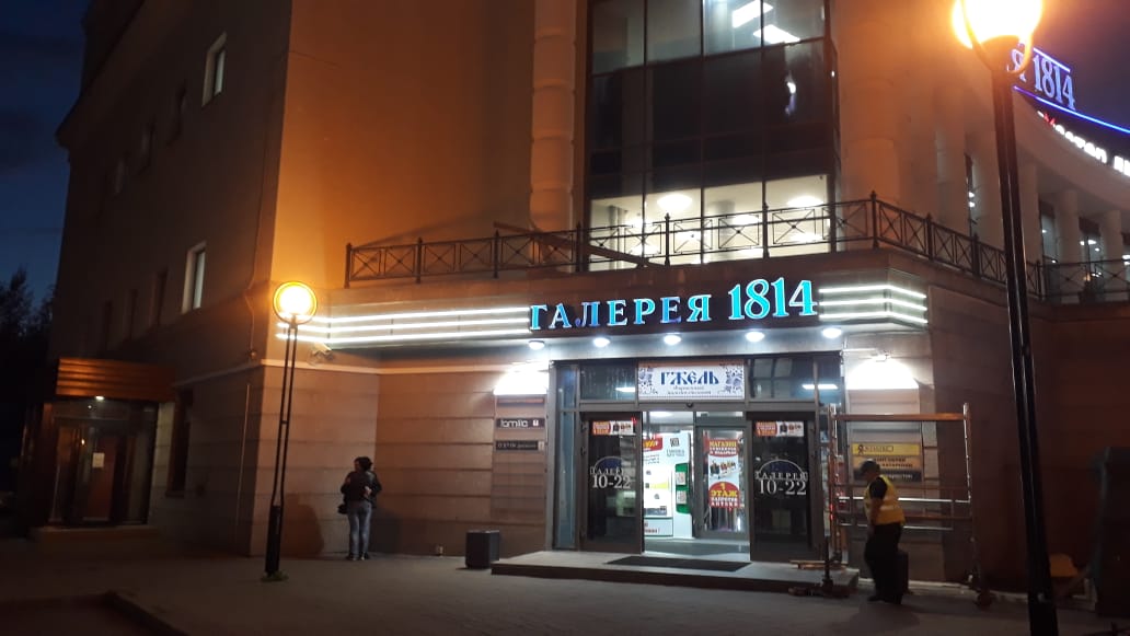 Контурная подсветка зданий. Дюралайт, неон и не только....