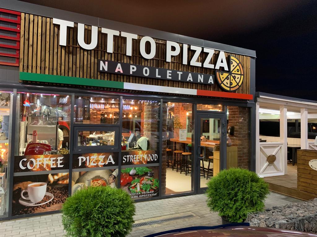 Комплексное оформление ресторана / Tutto pizza. п.Велигонты