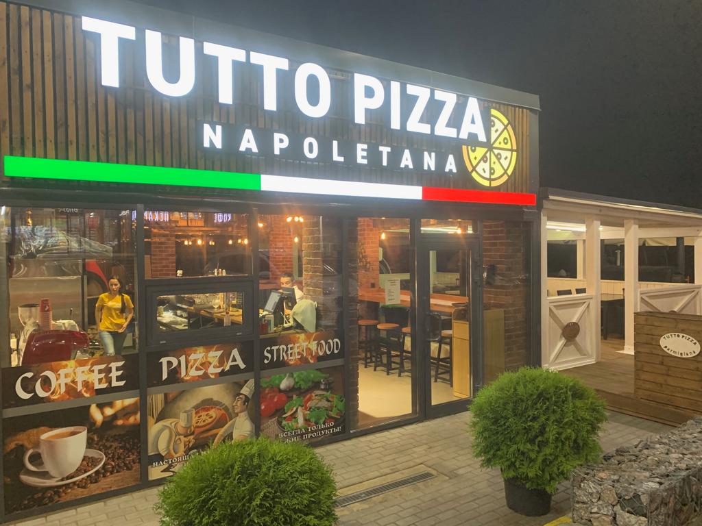 Комплексное оформление ресторана / Tutto pizza. п.Велигонты