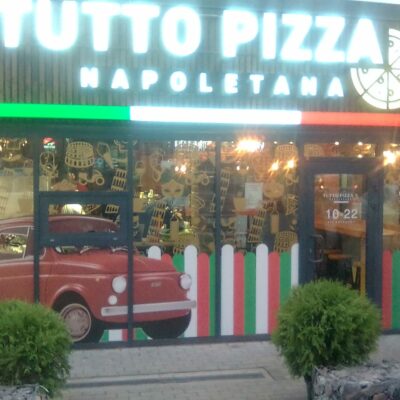 Комплексное оформление ресторана / Tutto pizza. п.Велигонты