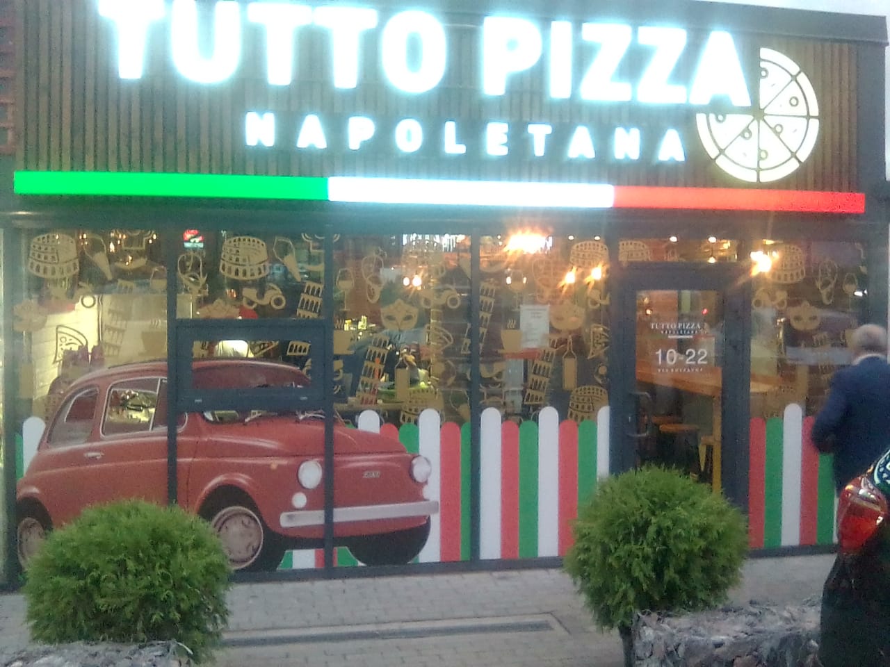 Комплексное оформление ресторана / Tutto pizza. п.Велигонты