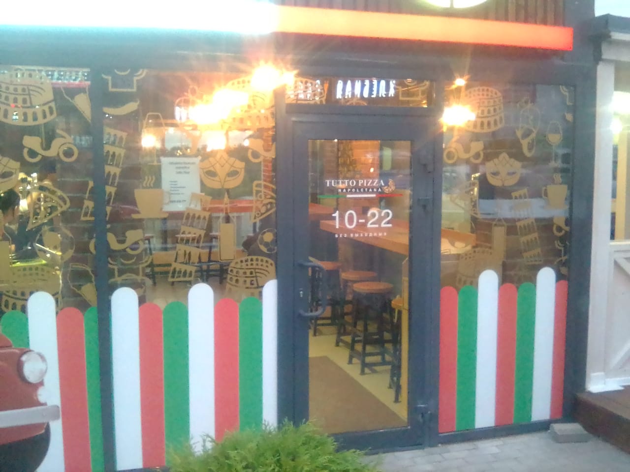 Комплексное оформление ресторана / Tutto pizza. п.Велигонты