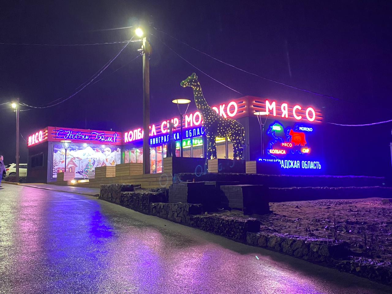 Велигонты. Выставка достижений рекламного хозяйства