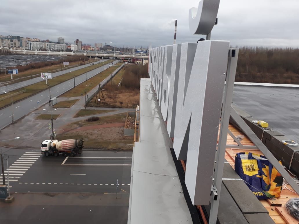 Крышная установка в Лахте для торгового центра Яхтенный