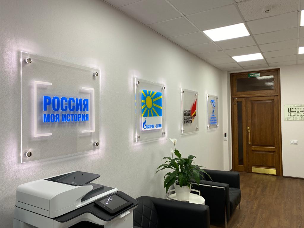 Интерьерные вывески для Газпром Социальные инициативы